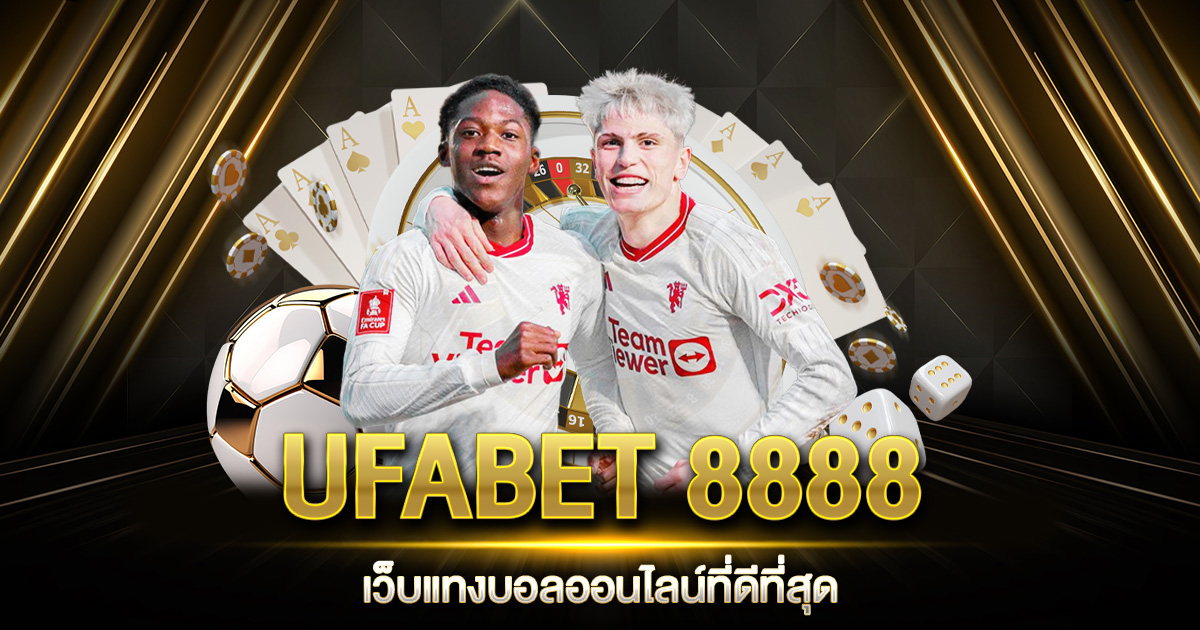 UFABET 8888