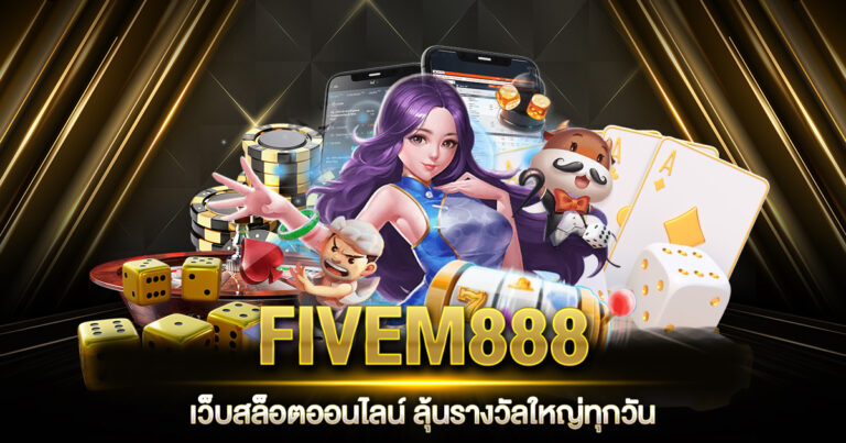 FIVEM888