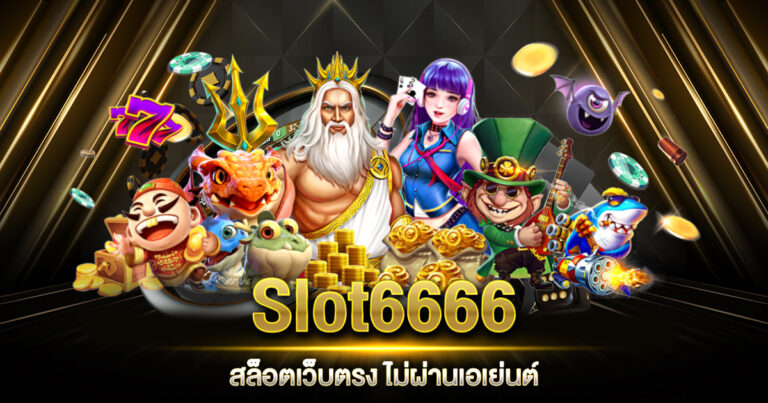 Slot6666